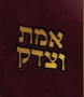 באניצער אוואטאר