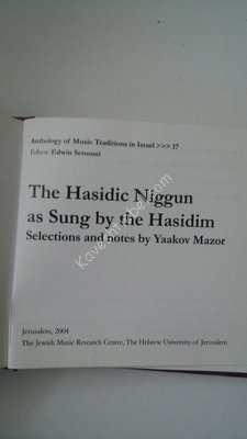 Hasidic Songs 2.jpg