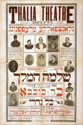 א רעקלאמע פון 1897