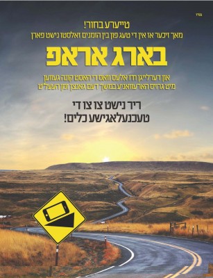 בין הזמנים 7.jpg