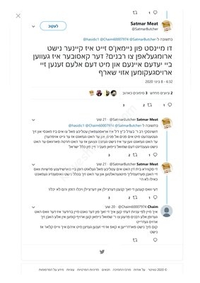 ניימאן.jpg