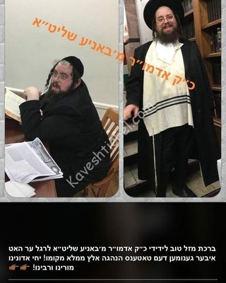 באניע.jpg