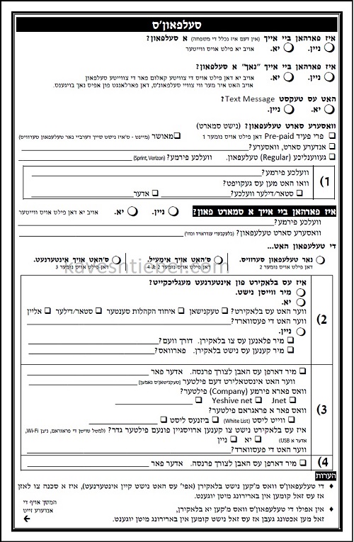 questionnaire3.jpg