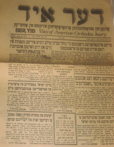 Der Yid 1973.JPG