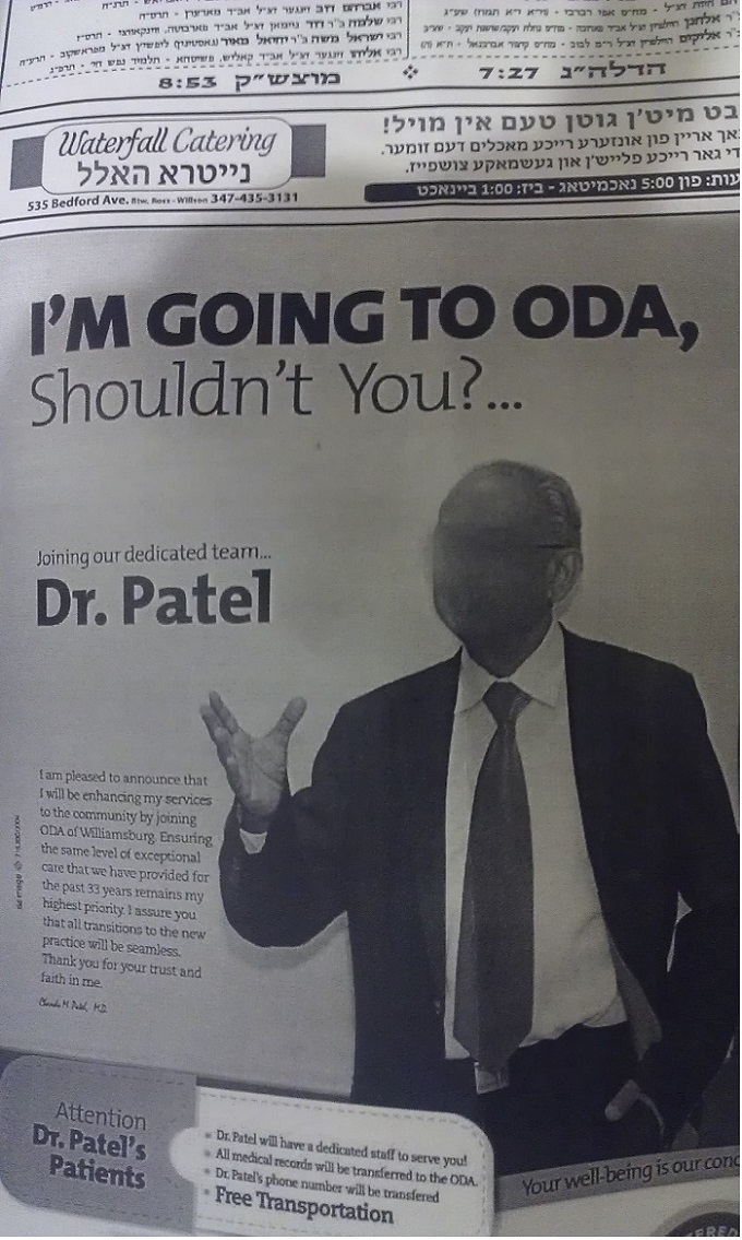 drpatel.jpg