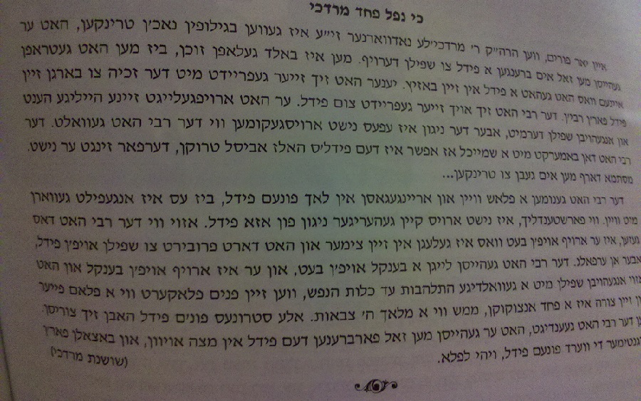 2014-03-29_21-37-14_767 - Copy.jpg