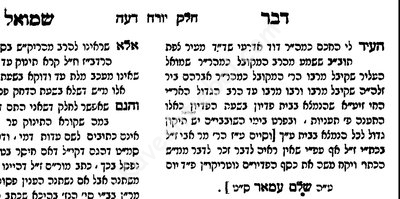 אוצר החכמה_26537.jpg