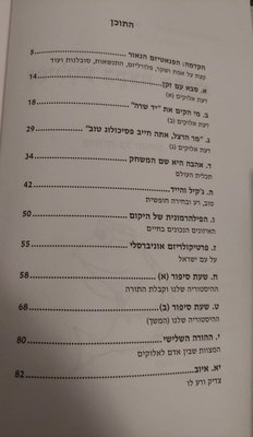 מפתח 1.jpg