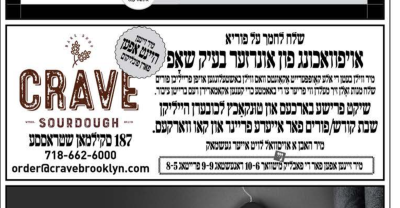 סקילמאן שטראססע עד.png