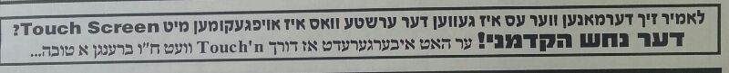 נחש.jpg